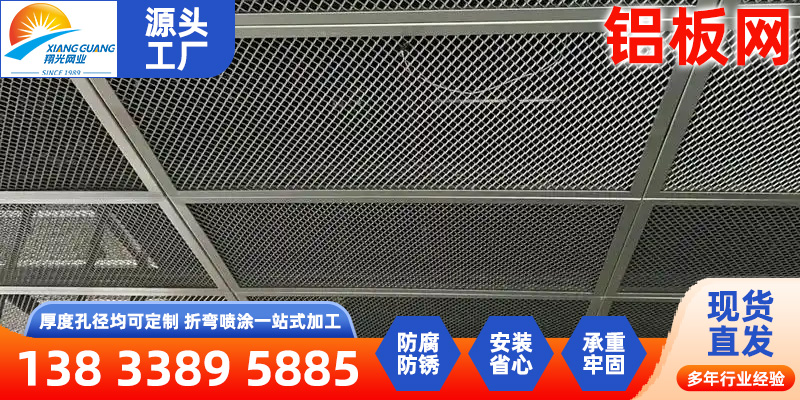 甘孜藏族自治州镍网不锈钢过滤网 - 一站式服务